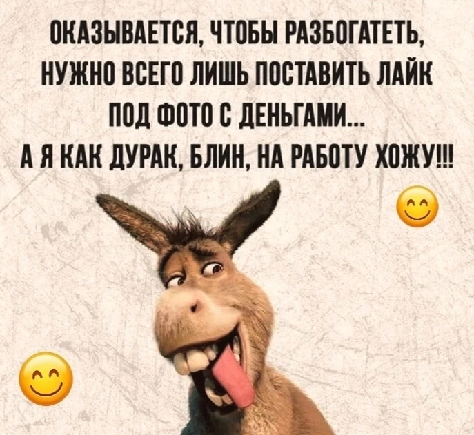 Женский юмор