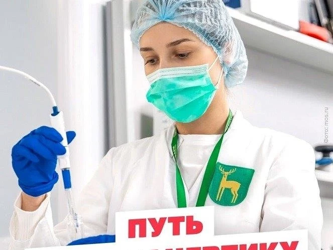 Доверие к лекарствам — в знании. 
🧭 С 18 мая стартовала новая информационная кампания, которая пока
