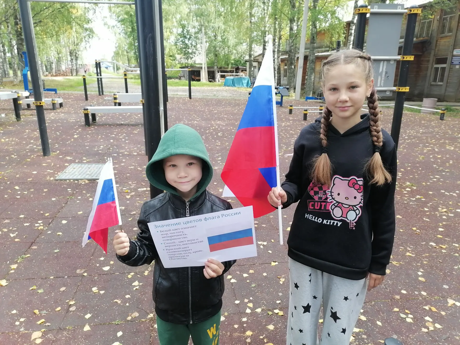 Ежегодно 22 августа в России отмечается День Государственного флага Российской Федераци...