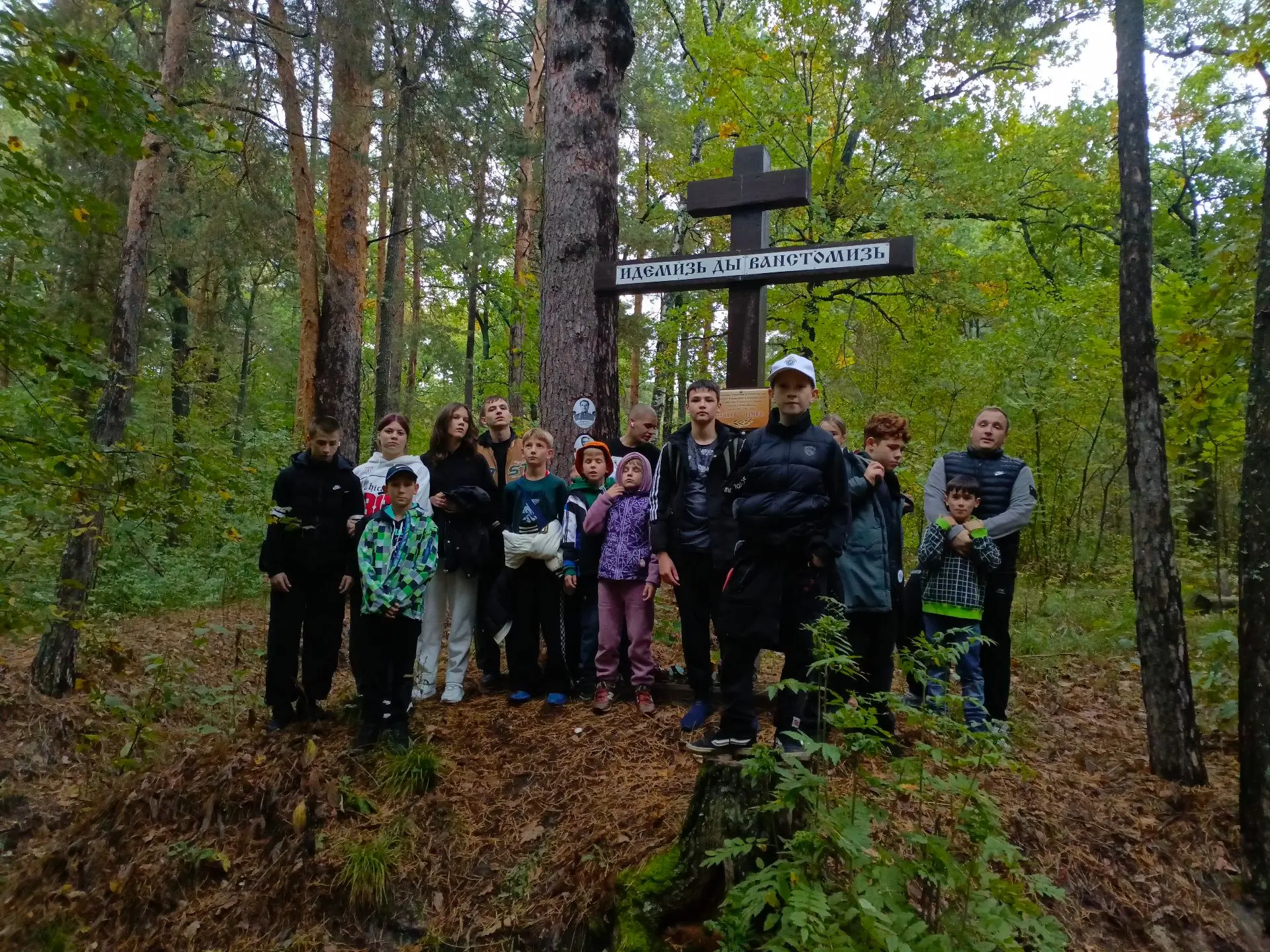 Тренировочный поход