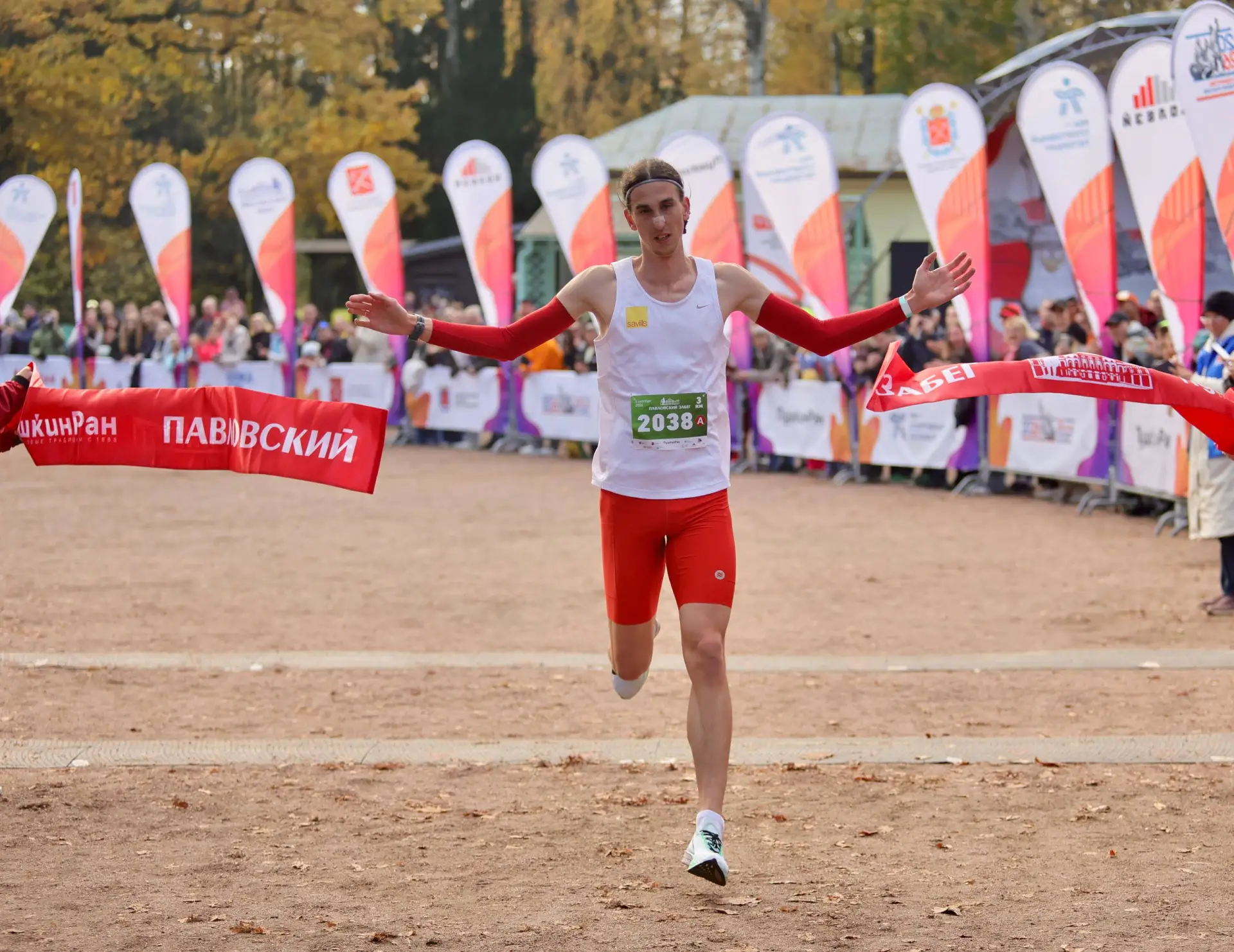 Новый рекорд Осеннего Павловского забега! 🏆