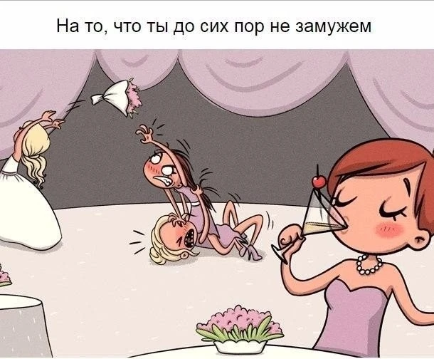 Мудрость приходит с годами: