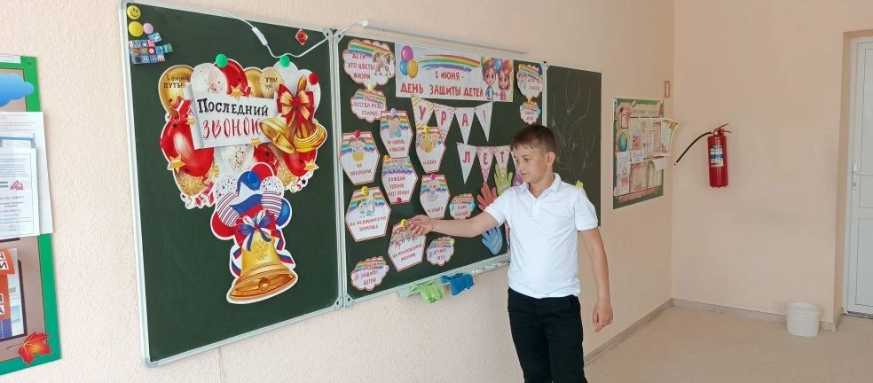 Беречь детство: классный час ко Дню защиты детей