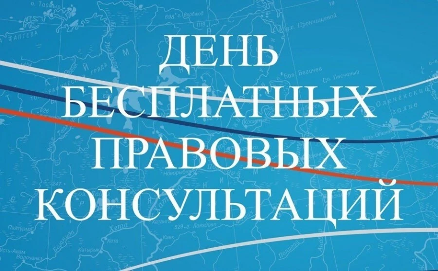 Государственное бюджетное учреждение Нижегородской области «Центр правового консультирования граждан