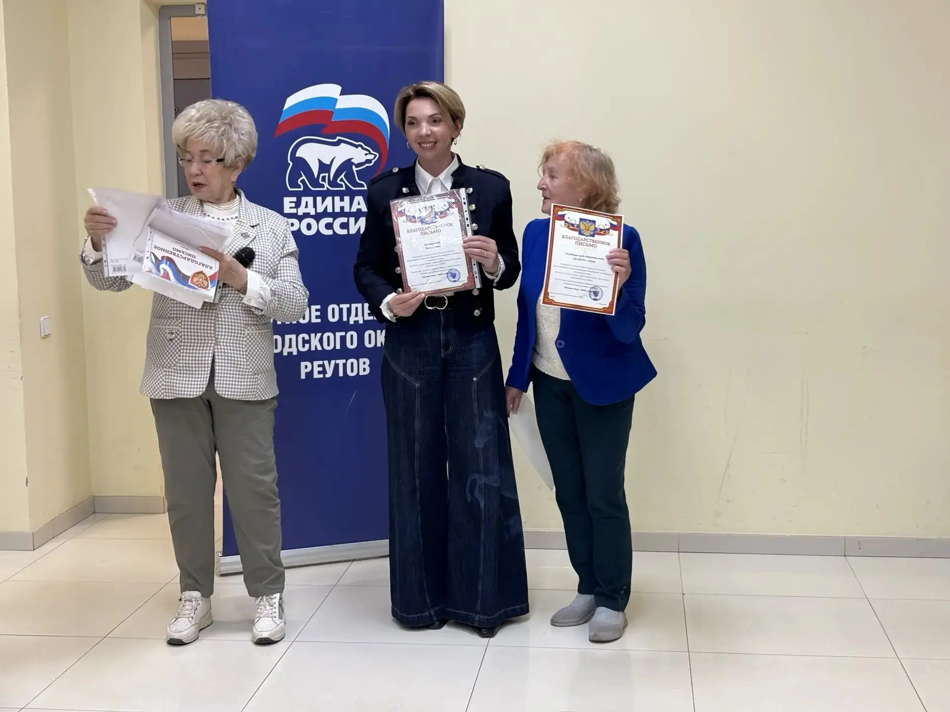 В понедельник, 25 мая, в Фонде социальной поддержки населения Реутова состоялась встреч...