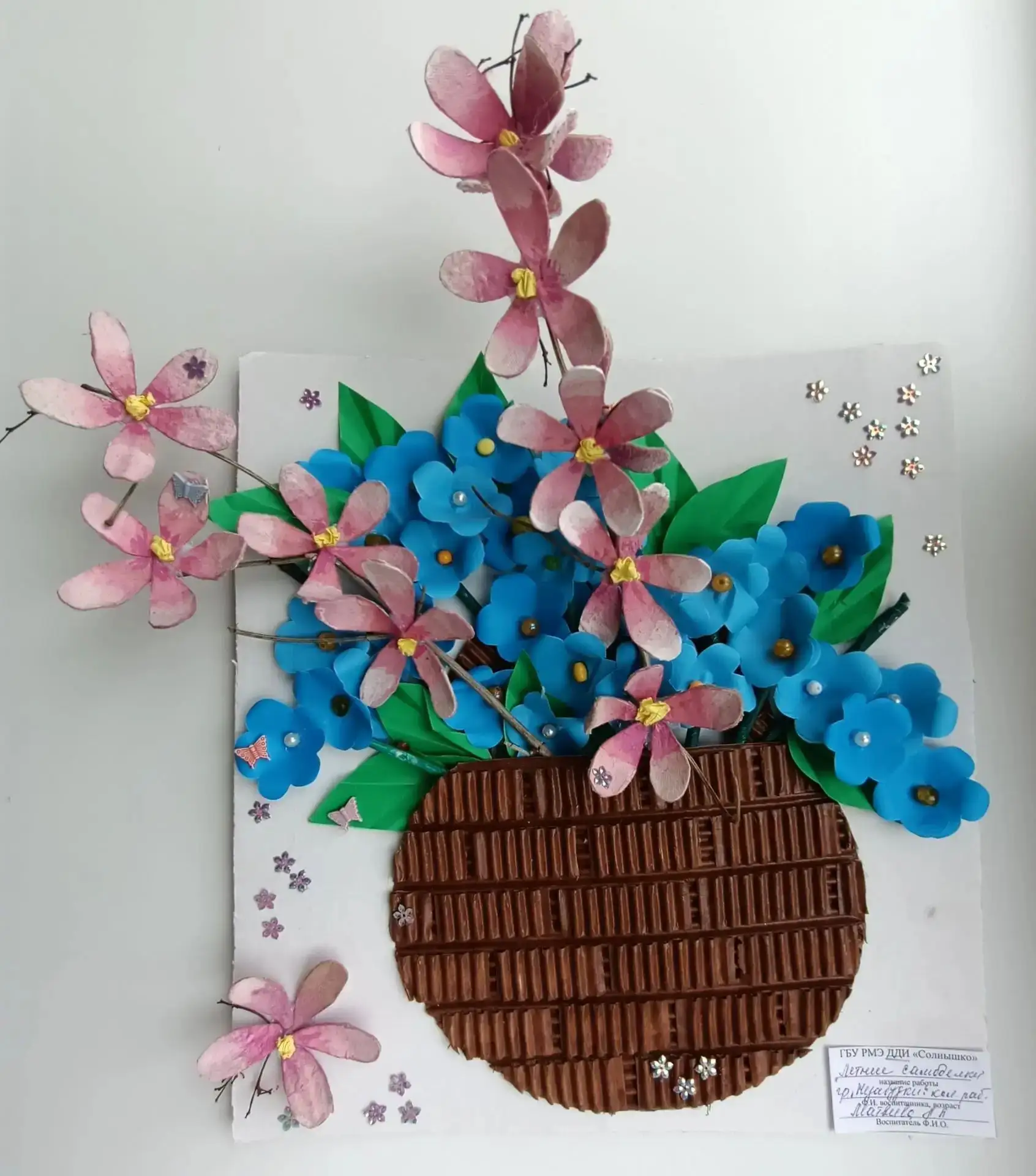 Июнь, июль и август — ☀️ Лето на дворе! Жара, цветы 🌸 и фрукты 🍏 — 🌈 Как мы рады все...