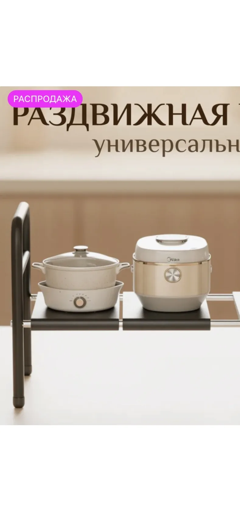 Товары для дома бесплатно или почти бесплатно? Такое тоже бывает. 🛍️  Новый канал в MAX — Раздача то