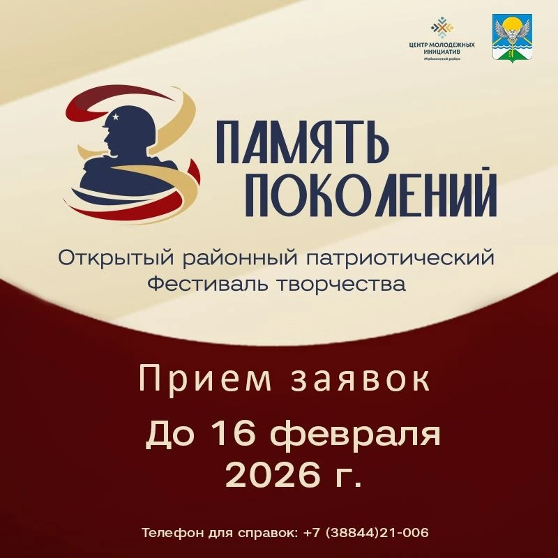 Из года в год, изо дня в день🇷🇺