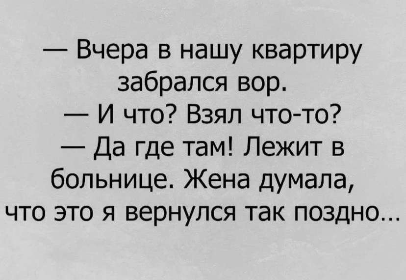 Я девочка, мне можно!