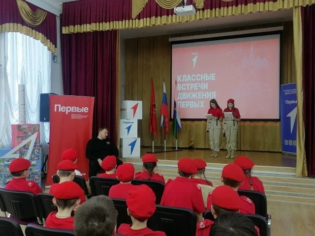 Центре Творчества состоялась "Классная встреча".