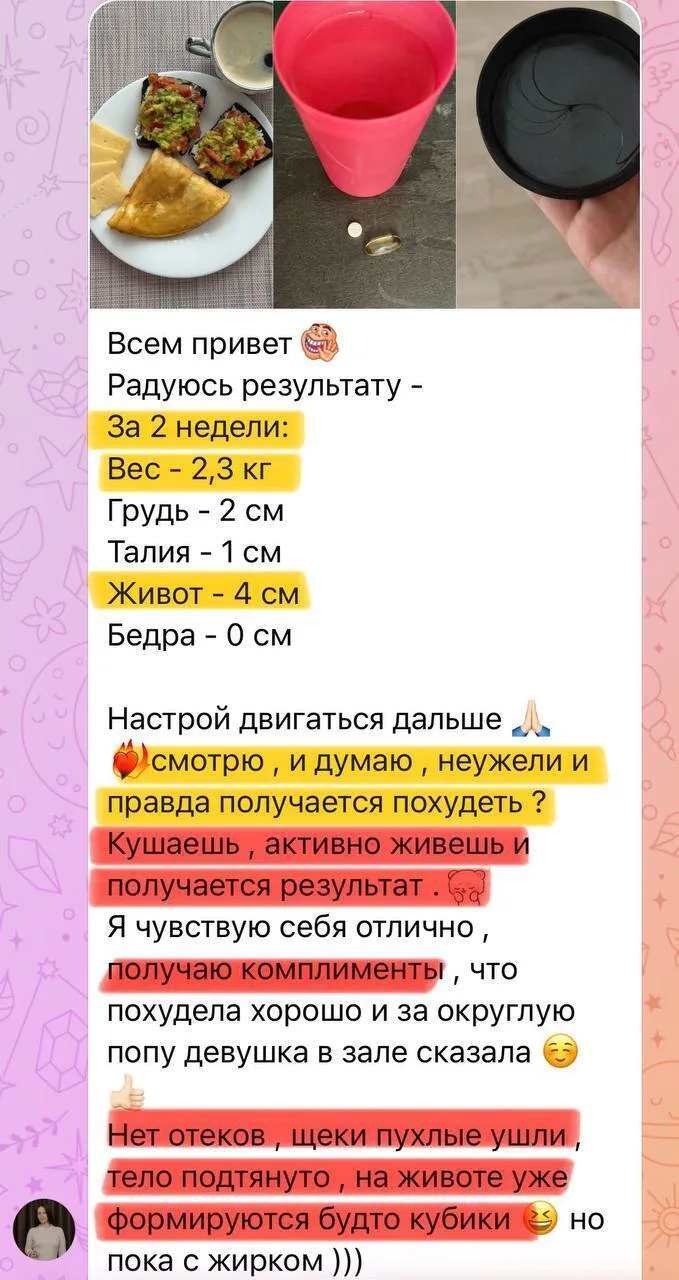 😞 Сейчас будет неприятно, но честно   Ты обещала себе похудеть к лету, потом к осени, но время ушло,