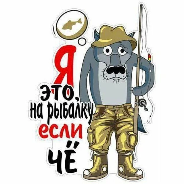 ☀️ Доброе утро, рыбаки! 🎣