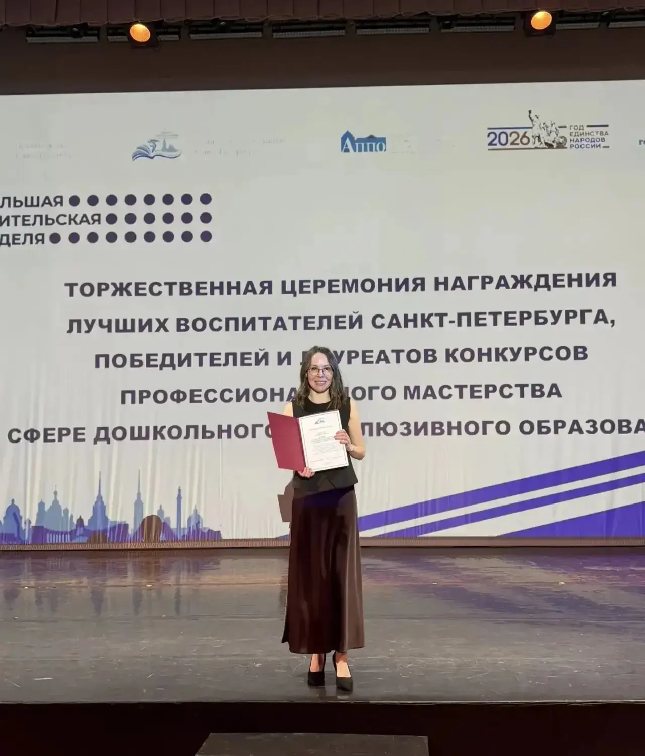 #ГБДОУN36ПетроградскогорайонаСПб