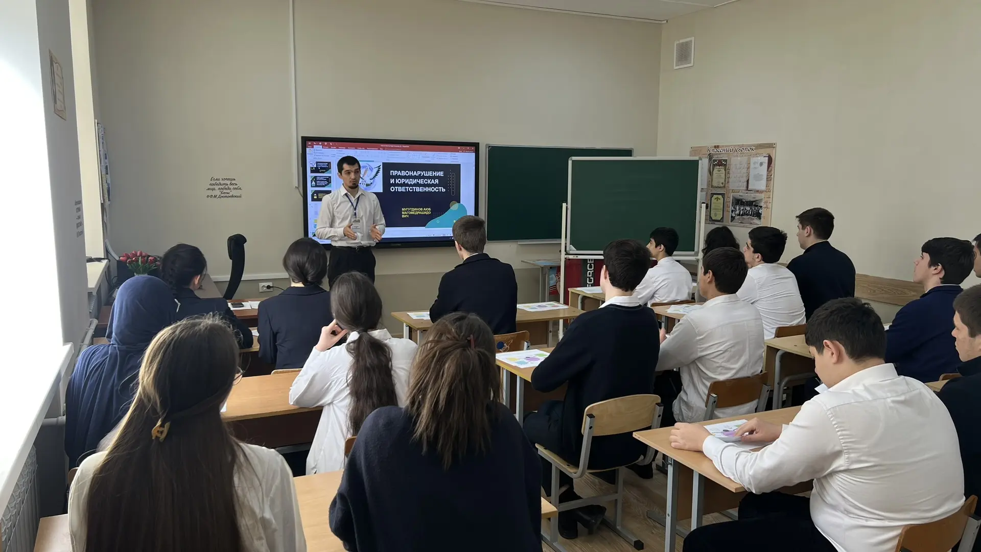 «Учитель года РД-2026»👨‍🏫  🗓️Сегодня, 28 января, на базе ГБОУ РД «РМЛИ ДОД» прошел 1 тур конкурса «У