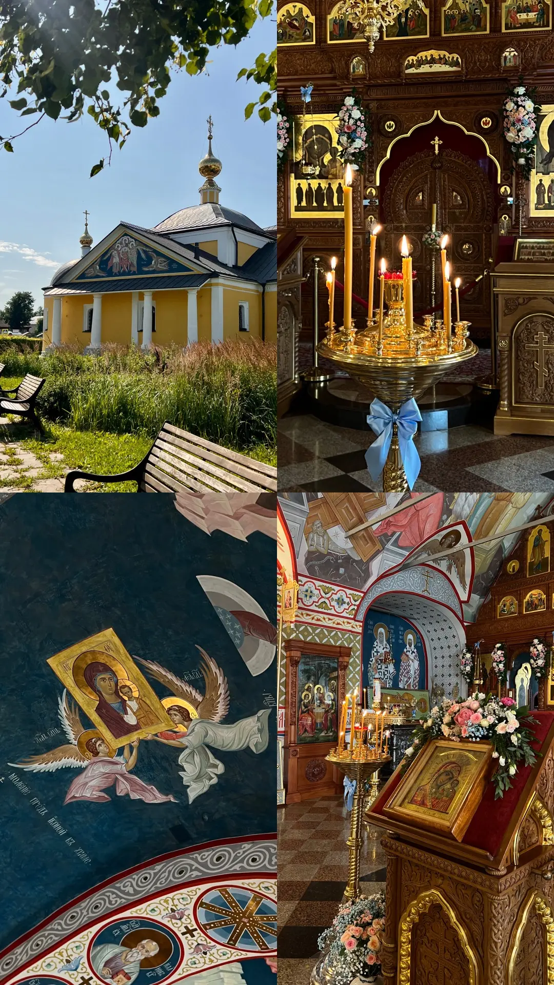 С праздником явления иконы Казанской Божьей Матери🙏 

Фото из Казанской церкви г. Суздаль.