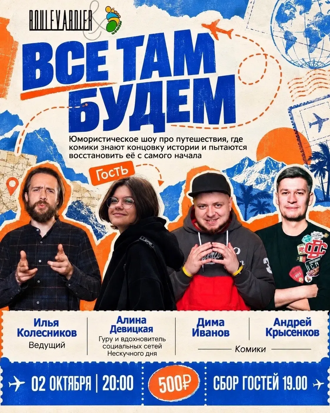 💥 Пятница💥