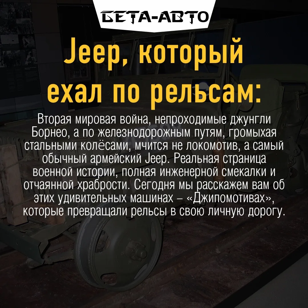 Лучшее доказательство того, что Jeep - это не просто машина, а настоящий символ универс...