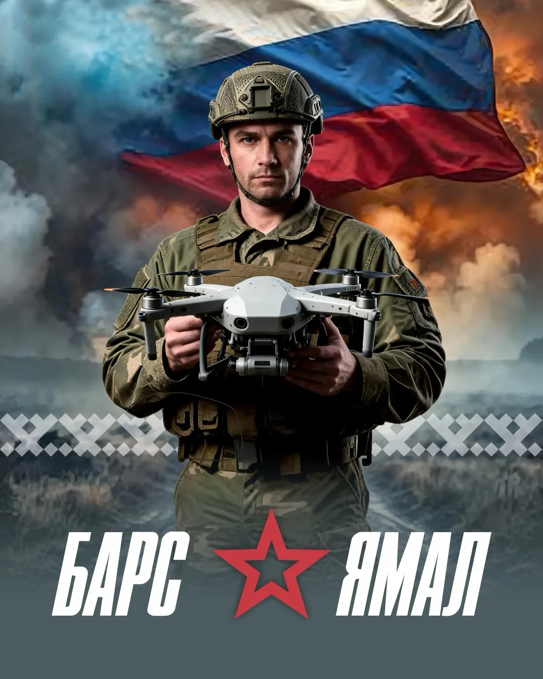 Продолжается набор в Территориальный отряд БАРС «ЯМАЛ» для охраны объектов ТЭК ЯНАО.

Это возможност