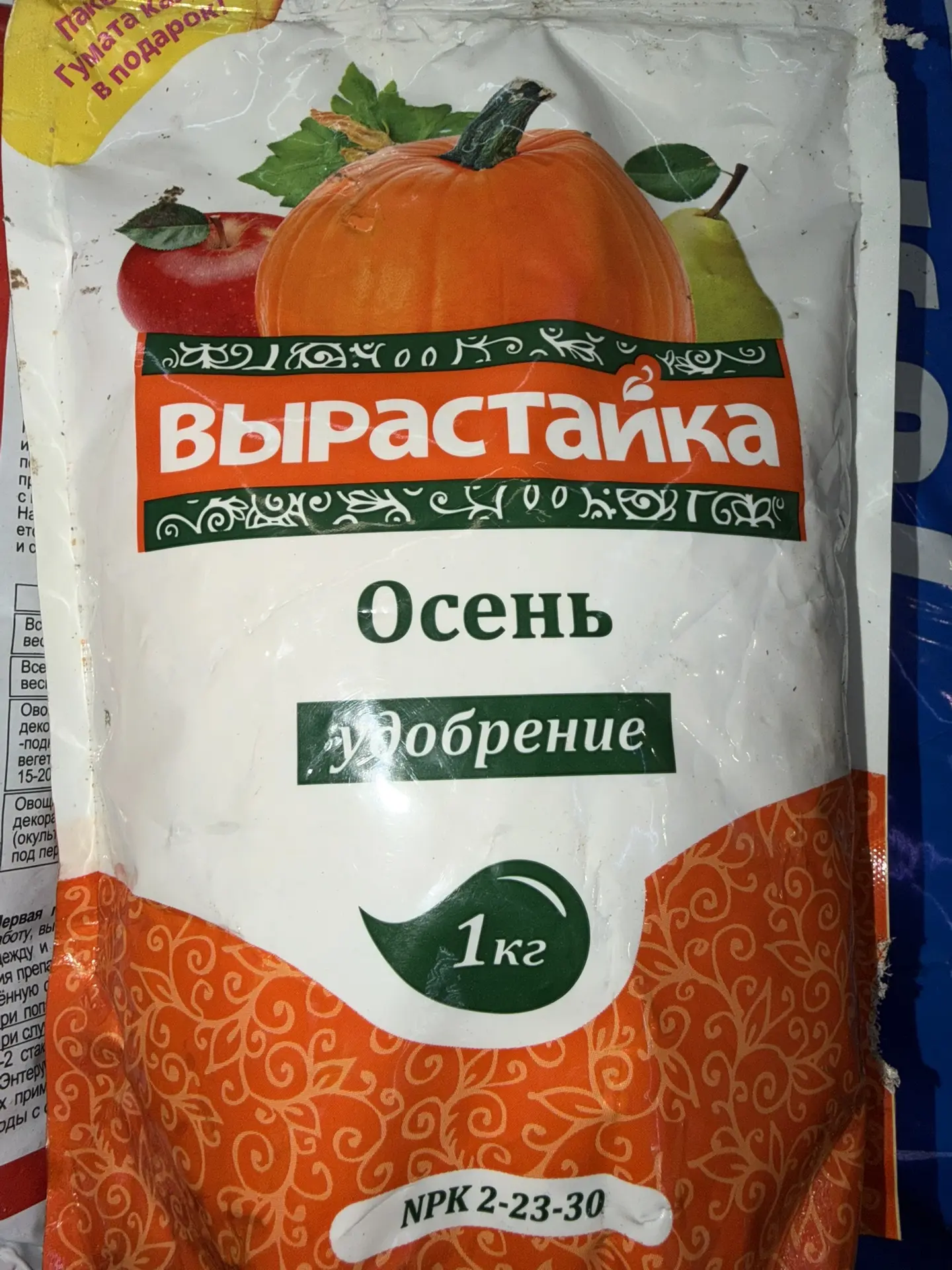 Секрет богатого урожая закладывается осенью 🍂