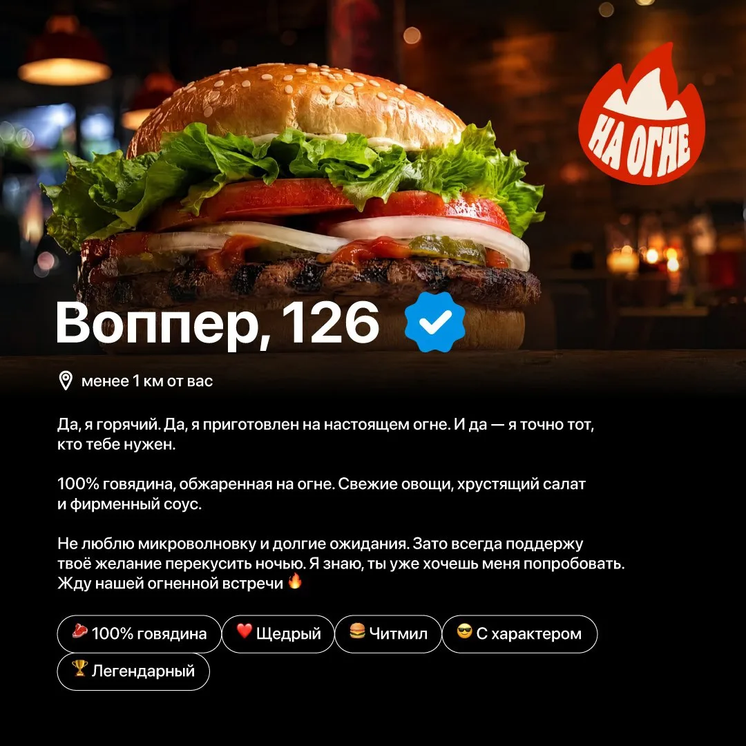 Девочки, этого огненного бро пролистывать вообще нельзя🔥