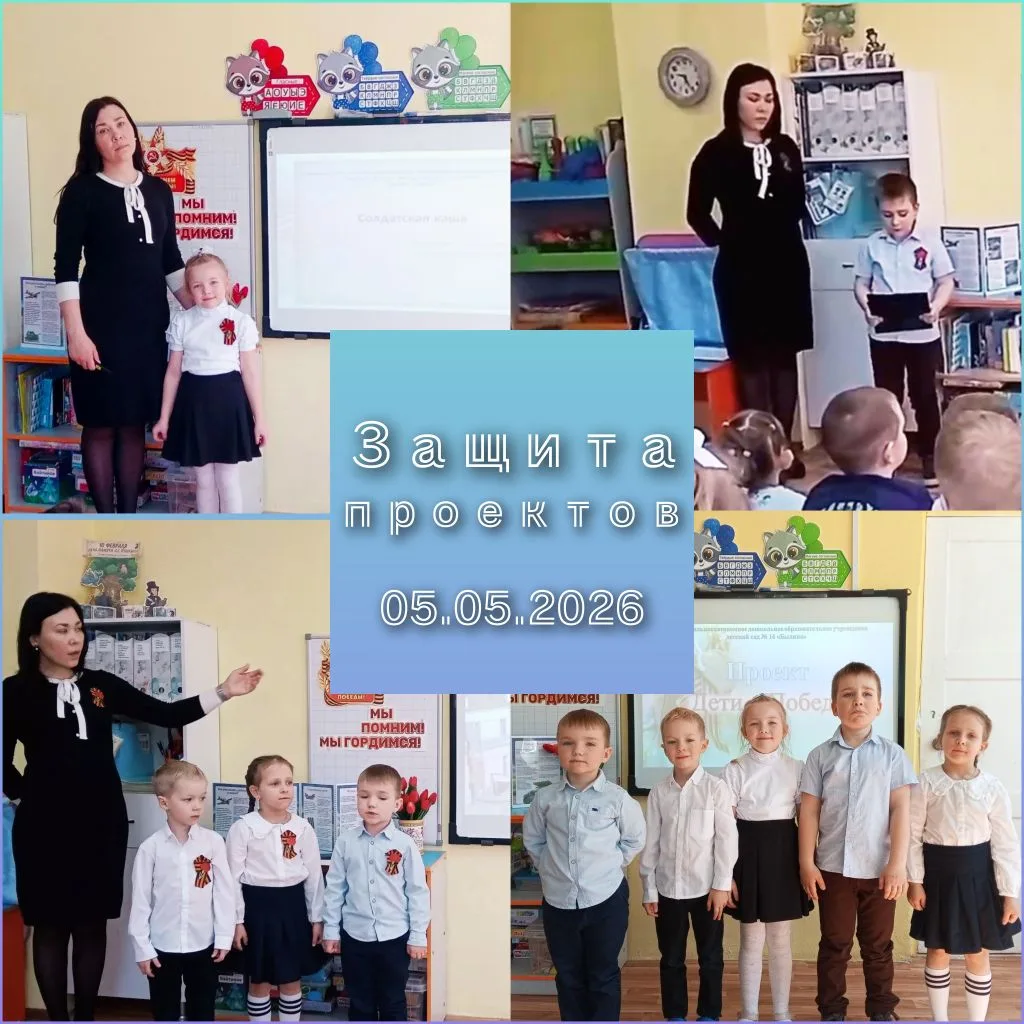 🕊️В эти майские  дни, когда вся  страна чтит память героев Великой Отечественной войны...