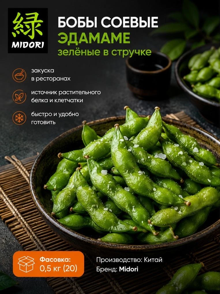 🫛 В НАЛИЧИИ НА СКЛАДЕ
