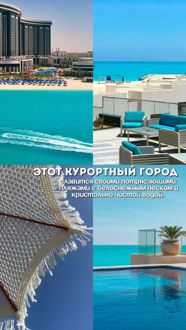 🌊 Эль-Аламейн — Египет, который совсем не похож на привычный Египет