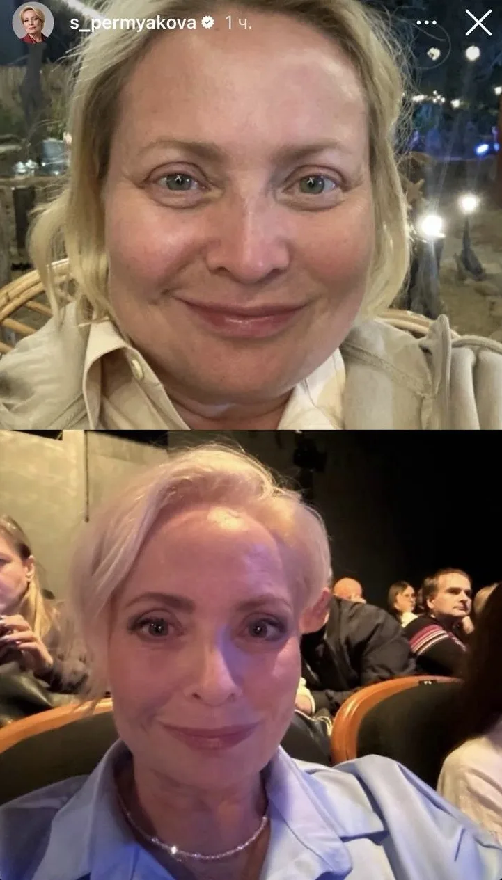 Светлана Пермякова вспомнила, какая она была до похудения