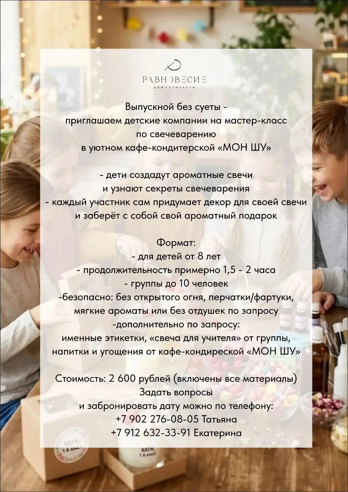 Дорогие друзья!