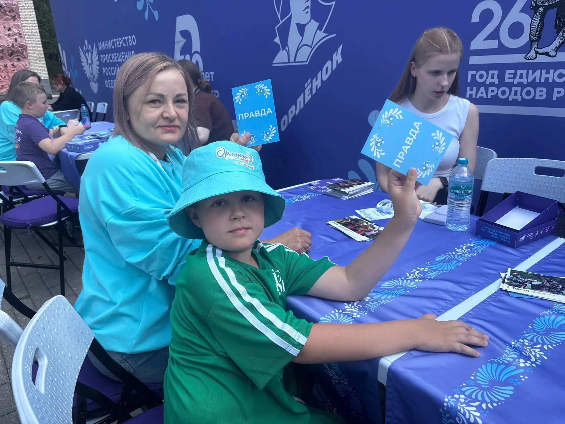 🔔Курские семьи приняли участие в фестивале «Крылья детства»