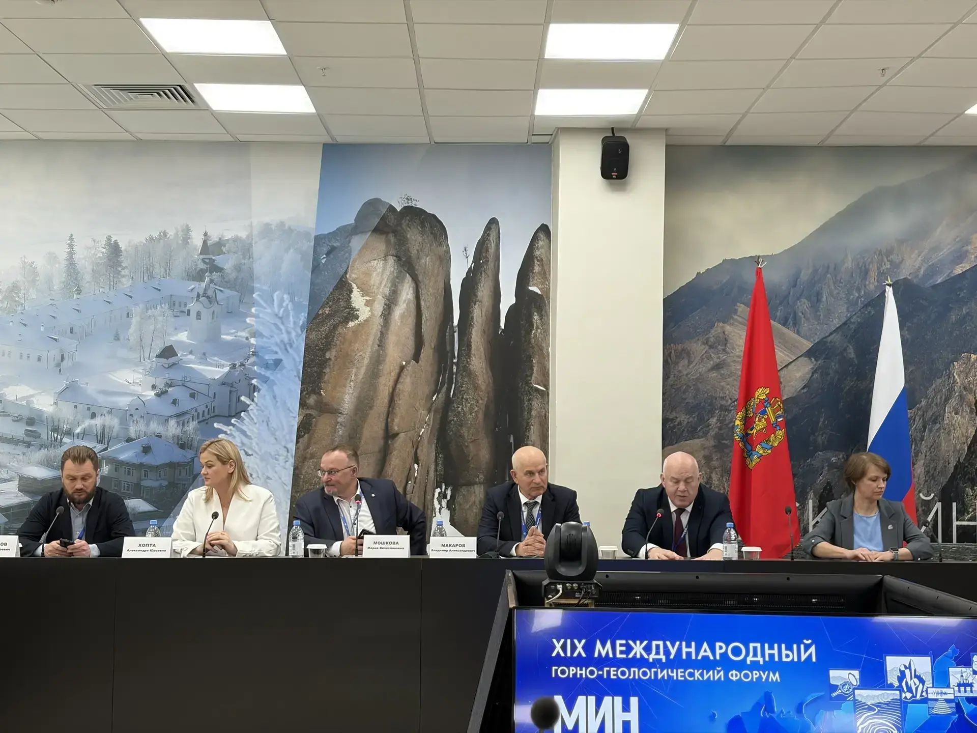 🔥 Роснедра зовут студентов-геологов на чемпионат «ГеоВызов»!  Этот важный для всего геологического с