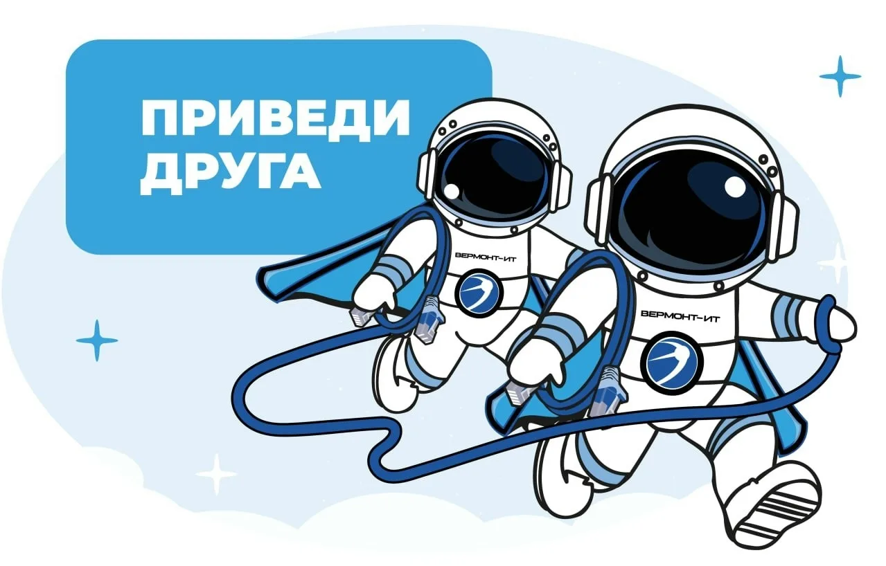 А у вас уже все соседи подключены к Вермонту?☺