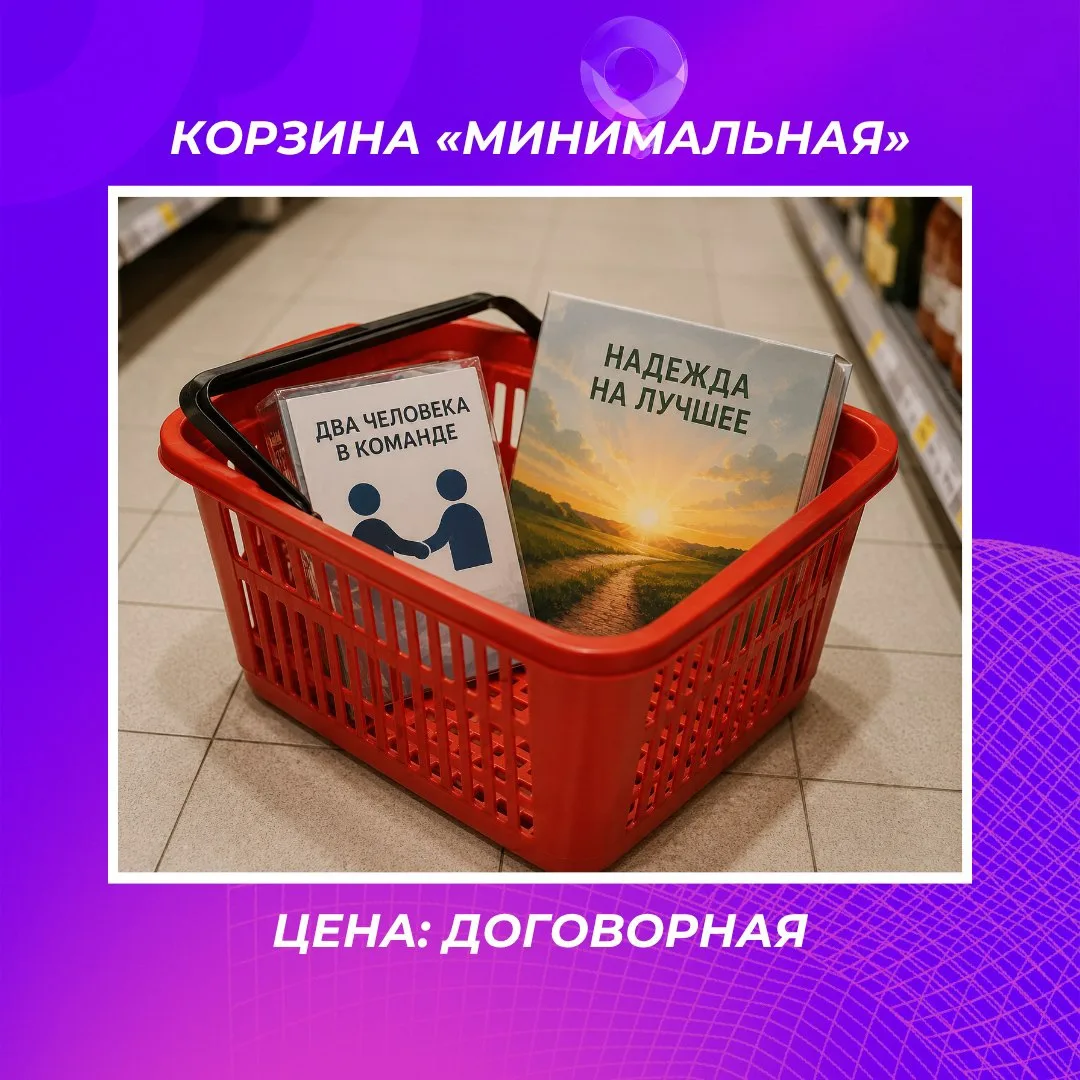 🤔Вы когда-нибудь задумывались, что входит в «продуктовую» корзину квизеров?

Собрали разные вариант