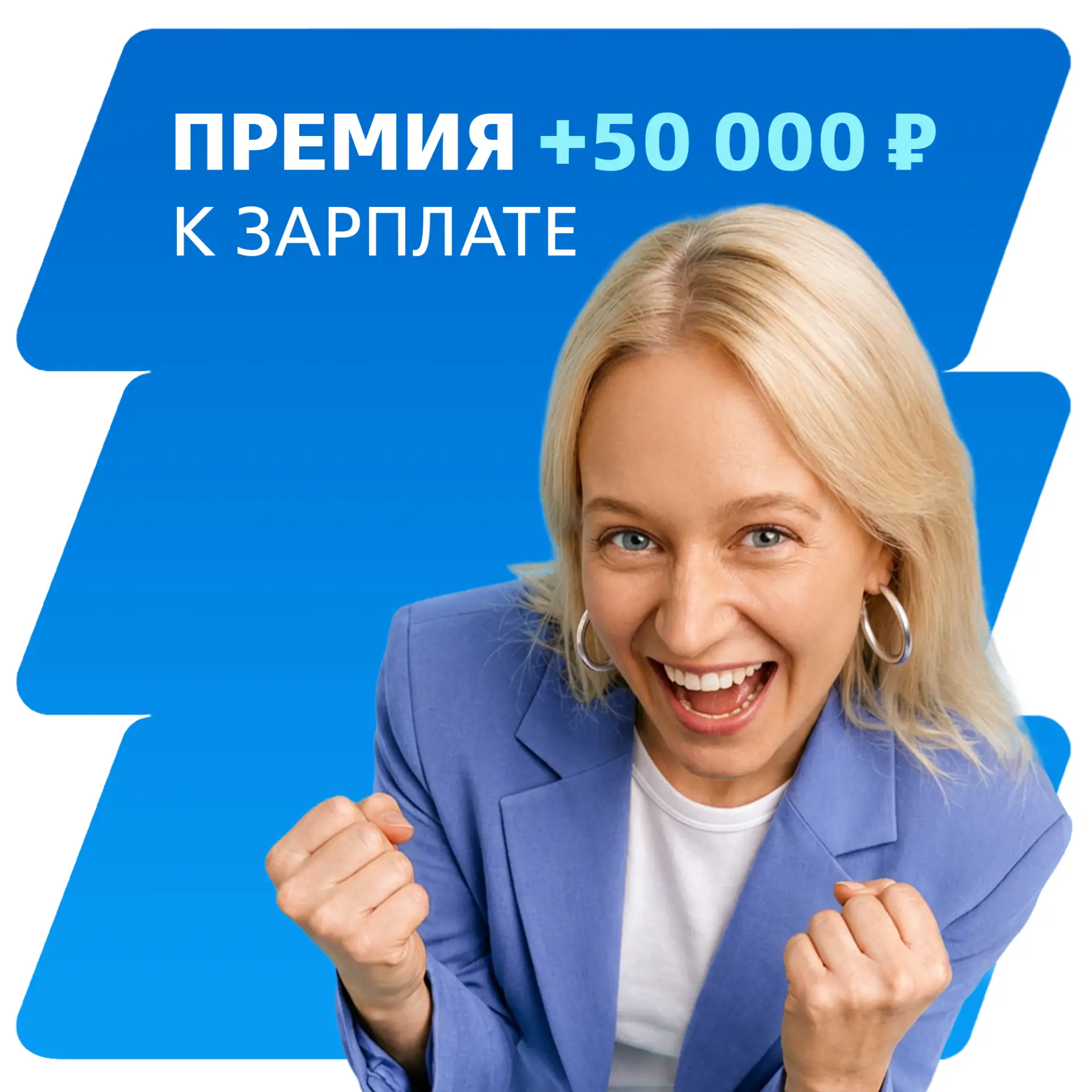 ⚡ Если ваша ЗП приходит на ВТБ