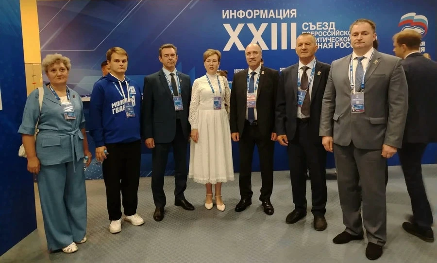 Орловские единороссы приняли участие в XXIII Съезде партии в Москве