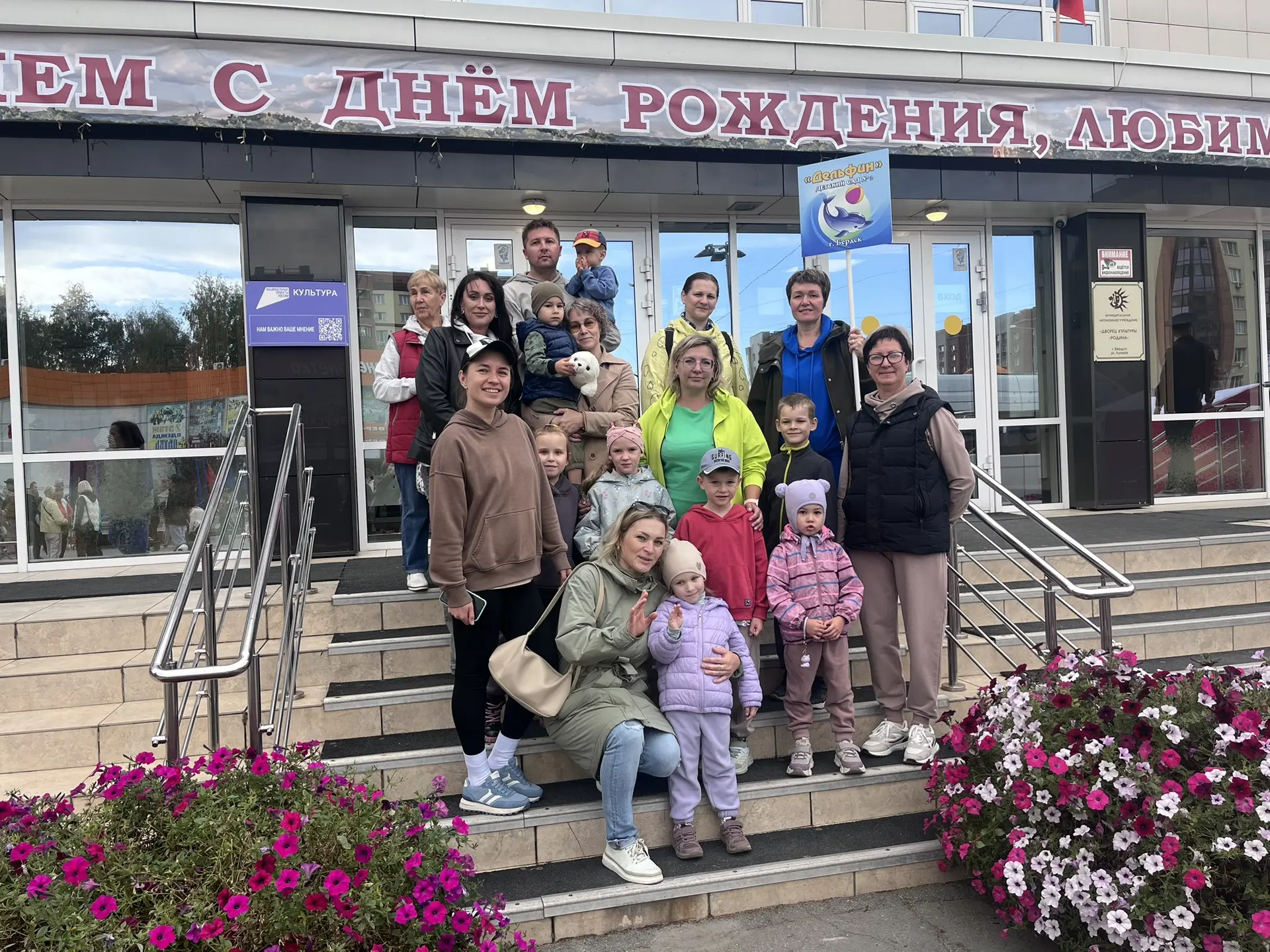 С днем рождения, любимый город! Команда детского сада поддерживает все добрые праздничн...