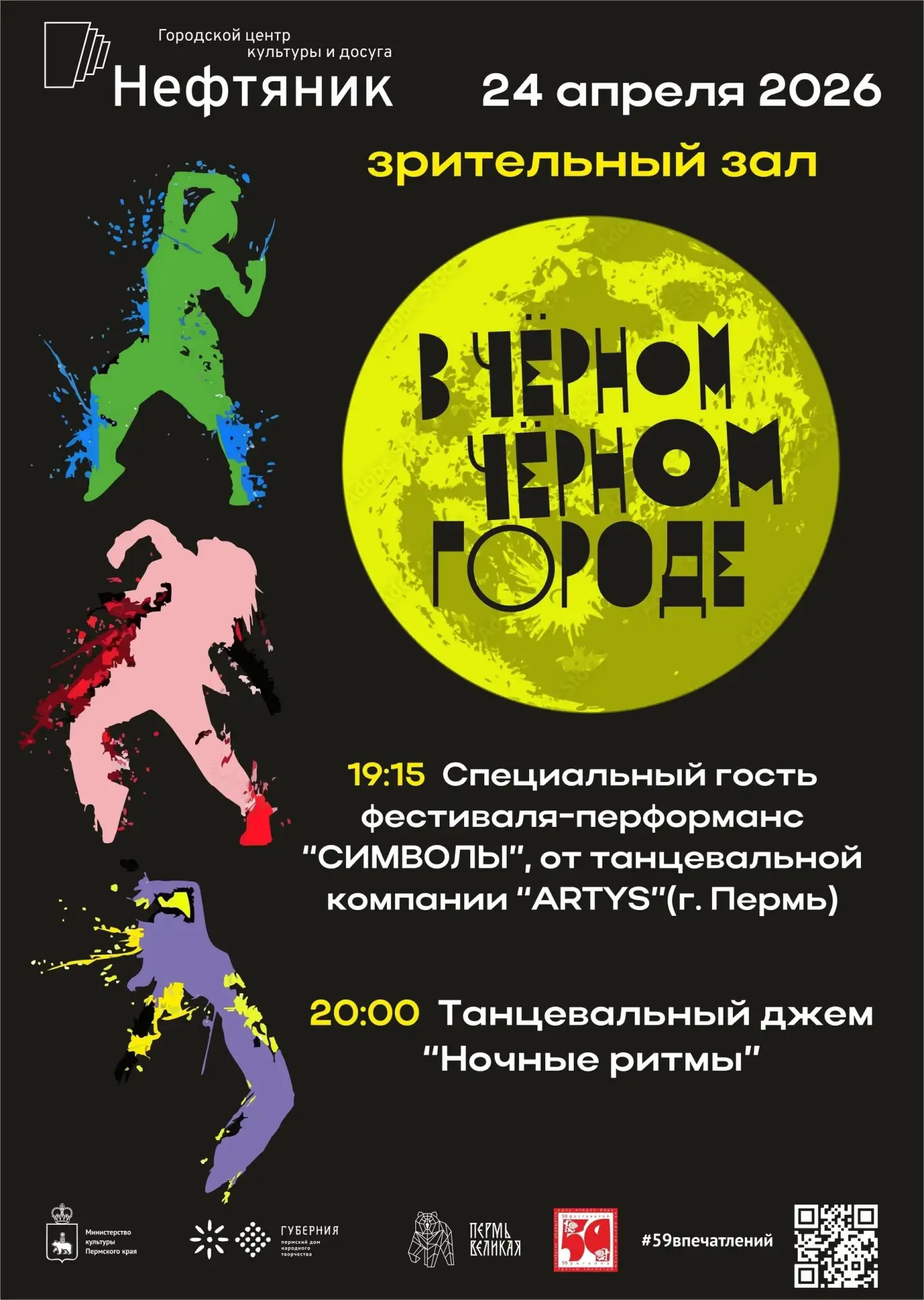 Готовы к чему‑то необычному? 🤫