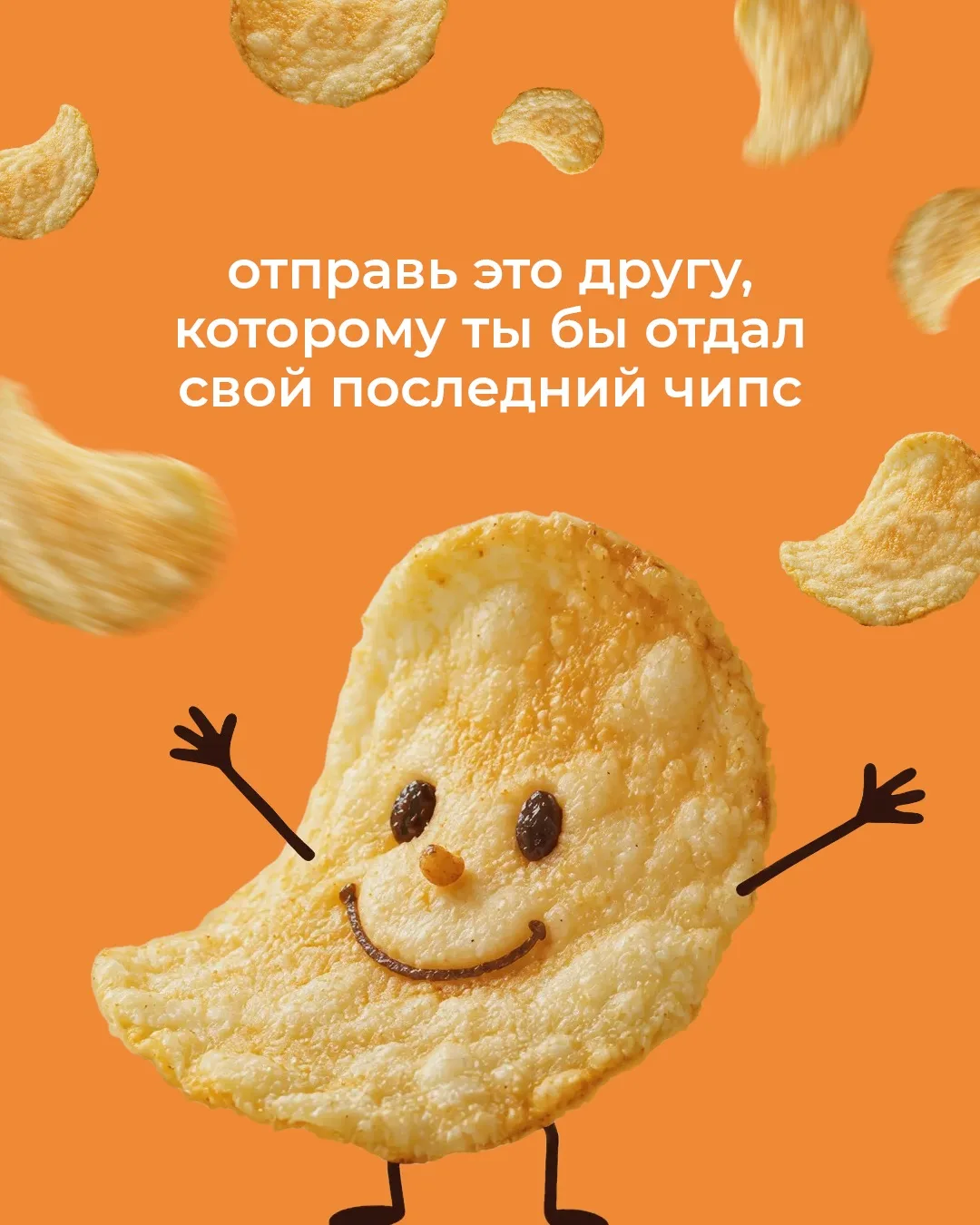 Настоящий тест на дружбу выглядит именно так😁

Если тебе это прислали, значит тобой действительно д