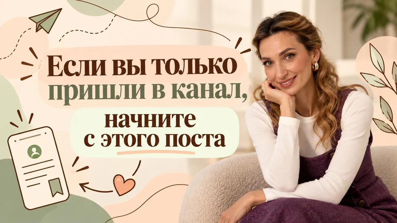 Здесь много логопедов, которые знают это состояние: диагностика позади, в заключении че...