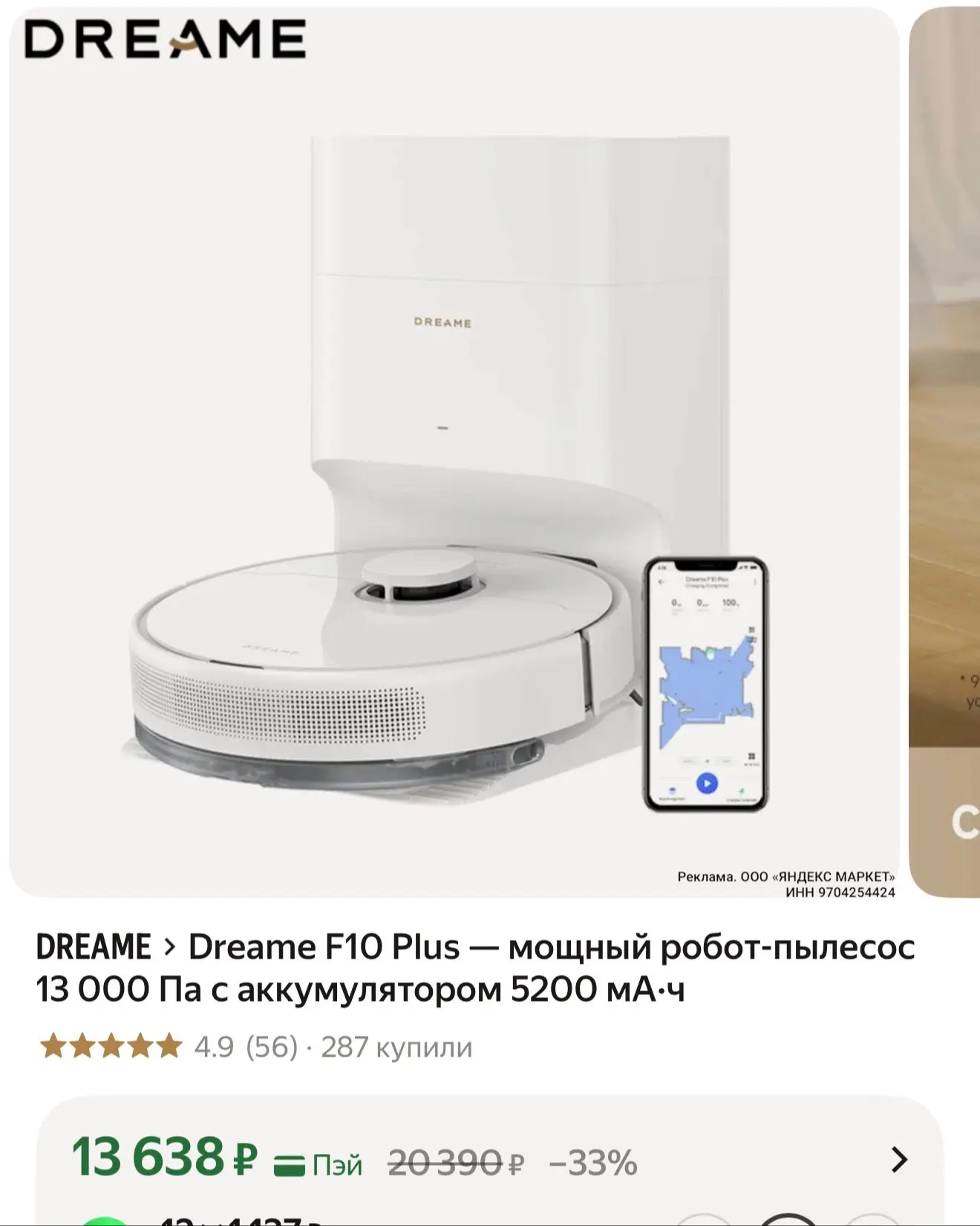 Разбирают быстро ‼️