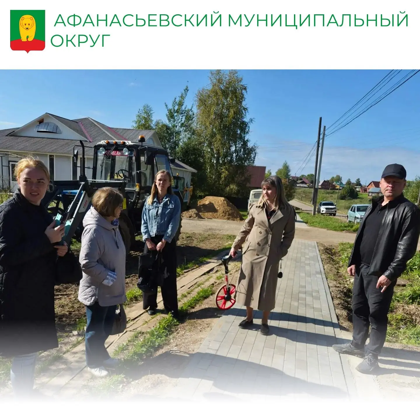 ✅С заботой о каждом: 565 метров уже есть, впереди ещё 40!