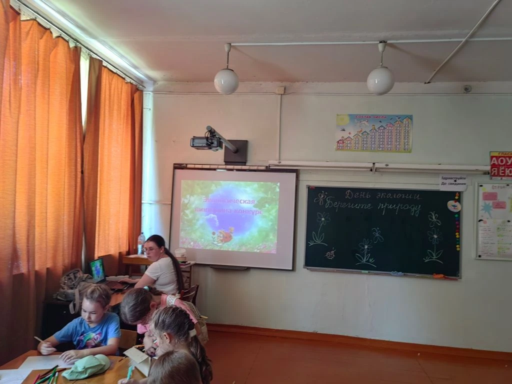 10 июня в нашем лагере прошёл увлекательный тематический День экологии. Этот день был п...