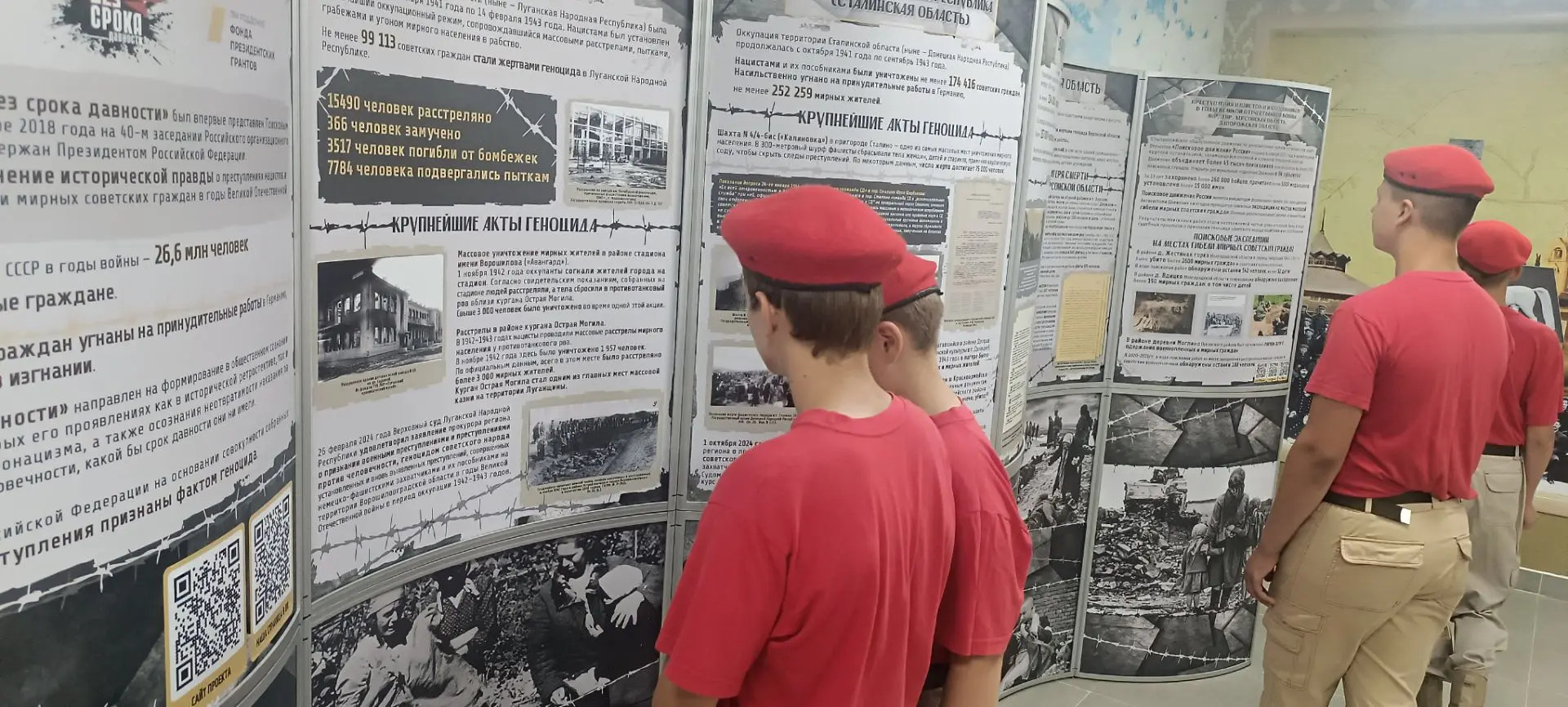🕯️ ЮНАРМЕЙСКИЙ ОТРЯД «ПЛАМЯ» ПРИНЯЛ УЧАСТИЕ В ОТКРЫТИИ ВЫСТАВКИ «БЕЗ СРОКА ДАВНОСТИ» 🇷🇺

В преддв