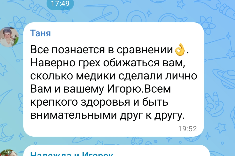 Ответ на комментарий :