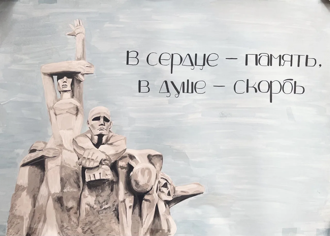 Данный рисунок нарисовала Александра Г. 
из 8-Г (9-Г) класса.

🙏"Сегодня   день   памяти,  скорби…
