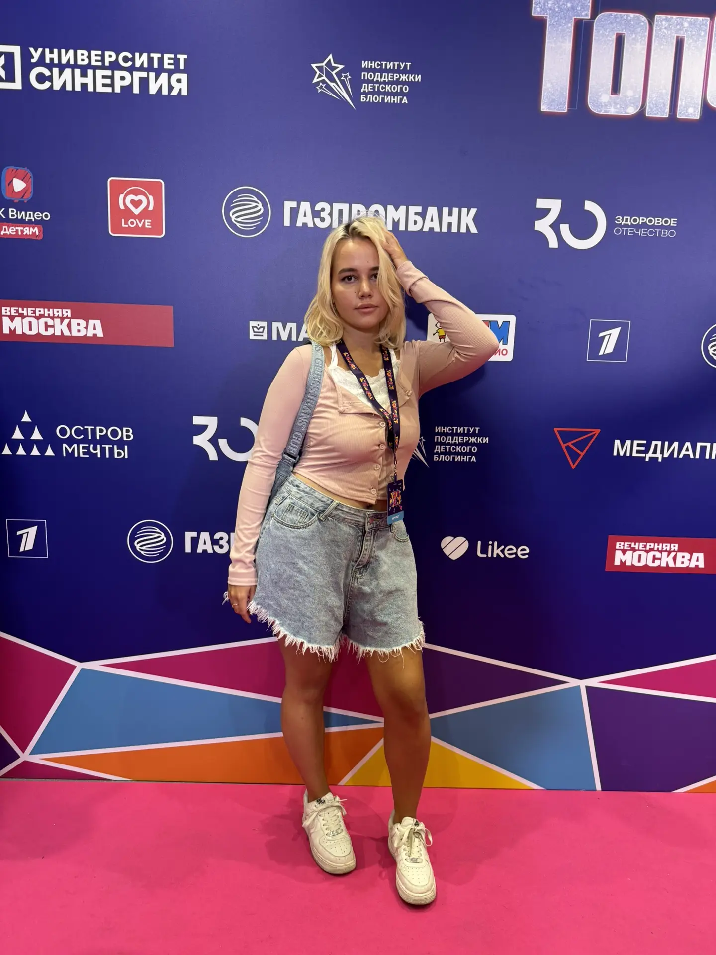 Топ фест🩷