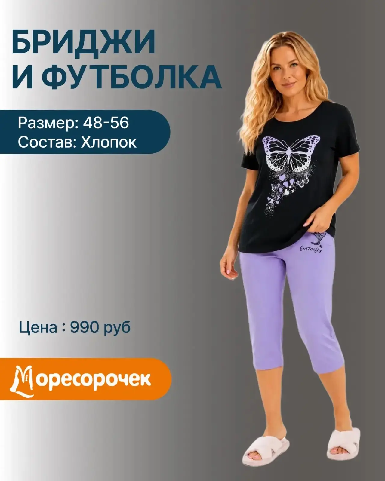 НОВОЕ ПОСТУПЛЕНИЕ 🔥