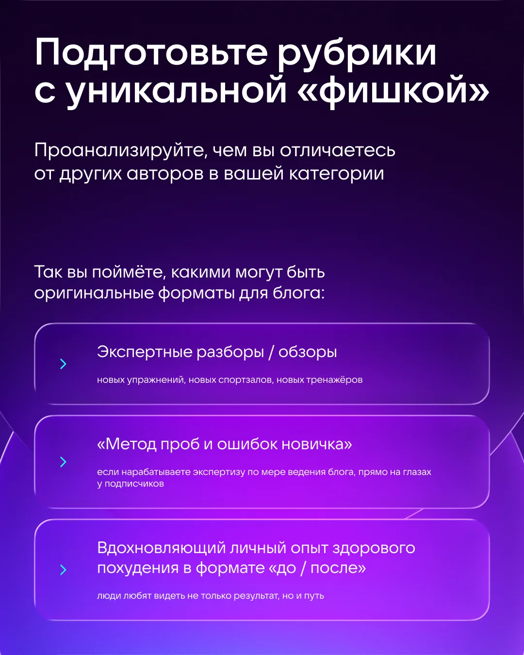 Изображение 3 к публикации «MAX для авторов»