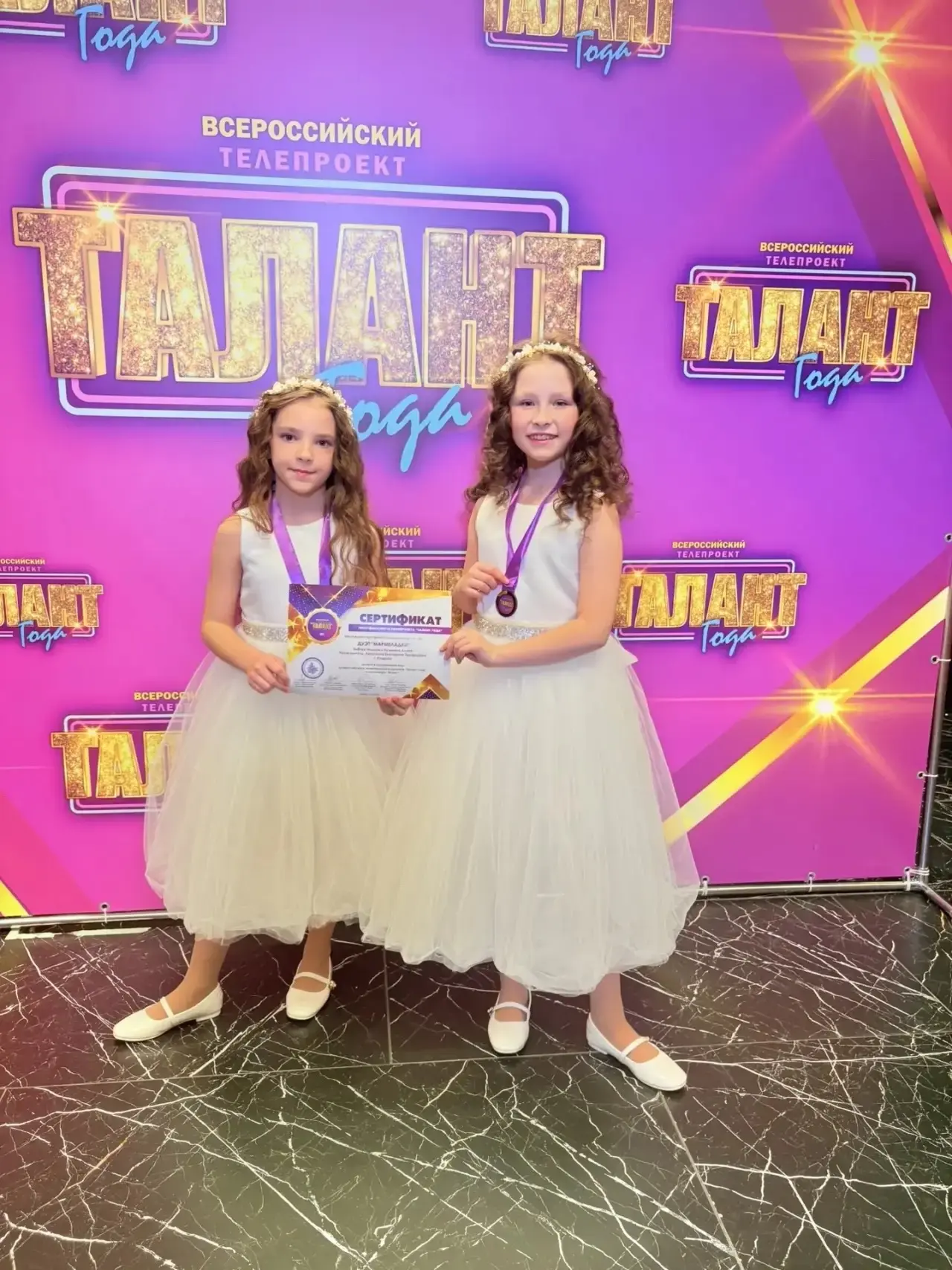 Встречайте! Полуфиналисты Всероссийского телепроекта «Талант года»:  ✨Карапетян Ева ✨Абибуллаева Ясм