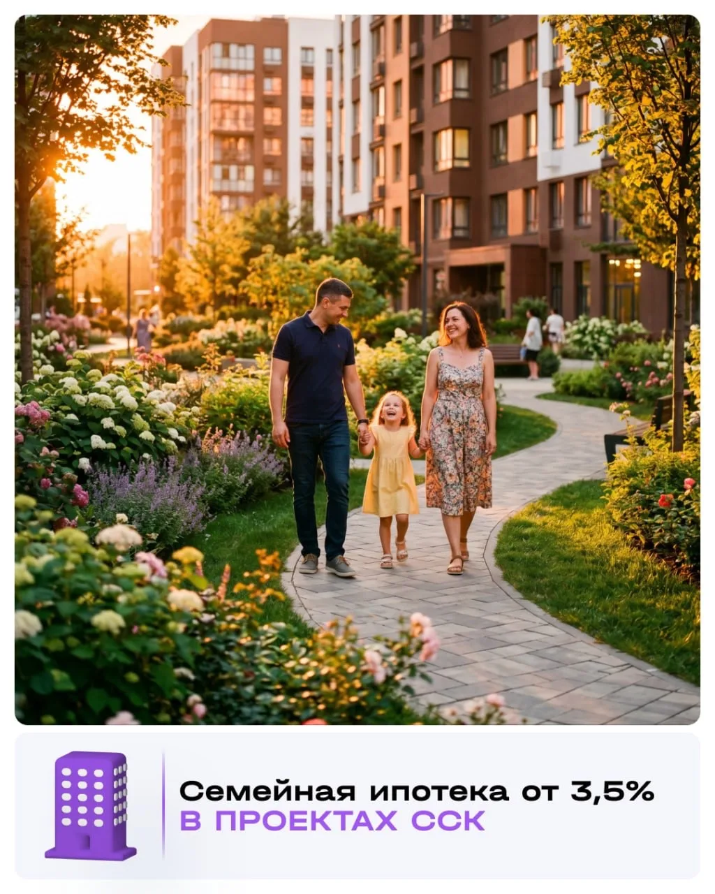 Последний шанс купить квартиру по семейной ипотеке от 3,5% годовых!

Собрали для вас подборку самых 